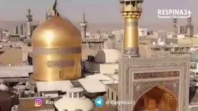  السلام عليك يا سلطان اباالحسن علي ابن موسي الرضا(ع) 