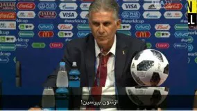 نشست خبری کارلوس کی روش پس از بازی تیم ملی ایران و پرتغال در جام جهانی