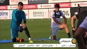 آخرین روز تمرین تیم ملی ایران در کمپ استامبول