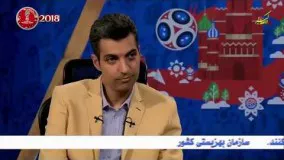 آنالیز تیم ملی مراکش - اولین حریف تیم ملی ایران در جام جهانی ۲۰۱۸