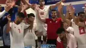 شادی بازیکنان و مردم عزیز ایران در جام جهانی