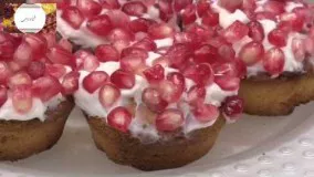 کیک پزی-خوشمزه ترین کاپ کیک، کاپ کیک انار