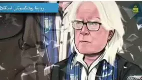 كليپى فوق العاده از تيم استقلال تهران