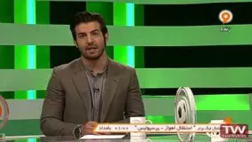 شب های فوتبالی مرور جدول لیگ برتر ۹۵ ۲ ۳ 