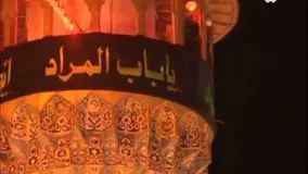 روضه خوانی شهادت امام محمد تقی الجواد علیه السلام- حاج منصور ارضی