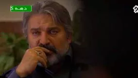 دانلود سریال ایرانی جدید پدر قسمت اول 