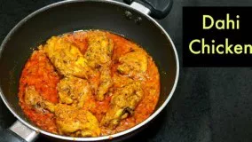 آشپزی ایرانی-تهیه مرغ هندی