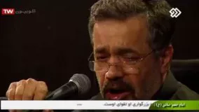 قصیده خوانی شهادت امام صادق- محمود کریمی