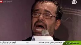 مداحی شهادت امام صادق- محمود کریمی - بلند گریه میکنم برات
