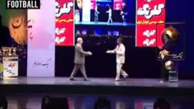 مراسم انتخاب بهترینهای دوازدهمین دوره لیگ برتر ایران