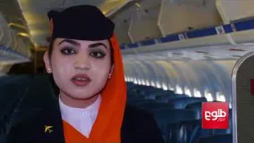 مهمانداری در هواپیما؛ شغلی پر طرف‎دار میان بانوان افغان
