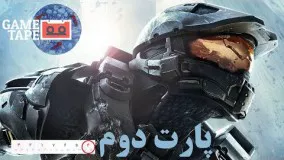 عیدانه - واکترو بازی Halo 5: Guardians پارت 2  -  Halo 5: Guardians part 2