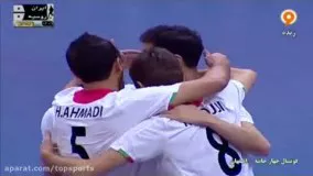 خلاصه فوتسال ایران 4-0 روسیه