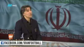 تحلیل بازی تیم ملی فوتسال ایران و چین با وحید شمسایی