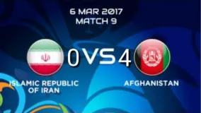  تیم ملی فوتسال ایران مقابل تیم ملی فوتسال افغانستان