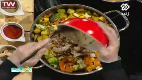 آشپزی ایرانی-آشپزی خوراک دریایی با سبزیجات