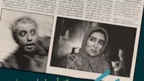 فیلم ایرانی جدید شکلک باحضور نوید محمدزاده ، پانته آ بهرام وامیر جعفری
