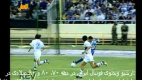 ۳۰ آوریل ۱۹۹۹: استقلال تهران جام قهرمانی فوتبال باشگاه‌های آسیا 