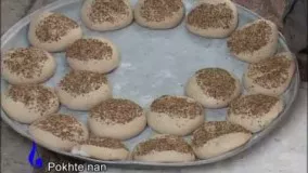آموزش آشپزی-پخت نان سنتی ایران 2 