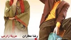 فیلم سینمایی کمدی رضا عطاران(خروس جنگی)نسخه کامل