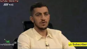 گفتگو با مجید حسینی از بازی در استقلال تا جام حهانی 2018 روسیه