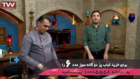 آموزش آشپزی-کباب مصری