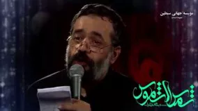 حاج محمود کریمی - شهادت امام رضا علیه السلام 1395 ، بر همه سلطانم اما تک و تنهایم