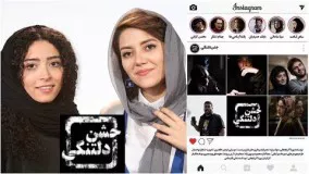 حاشیه های نشست خبری فیلم جشن دلتنگی در سی و ششمین جشنواره فیلم فجر25
