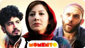 فیلم ایرانی جدید سهیلا شماره ۱۵ با بازی زهرا داوود نژاد، مهرداد صدیقیان را در سینما ببینید17