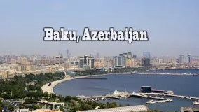  راهنمای سفر به باکو بخش 1