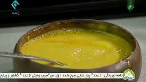 آشپزی ایرانی-ته‌چین سبزیجات با گوشت گیاهی