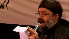 حاج محمود کریمی  شب تاسوعای حسینی 96