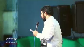 حاج مجید بنی فاطمه جشن بزرگ عید سعید غدیر