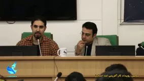 دلایل اصلی شکست استارتاپ ها در ایران 