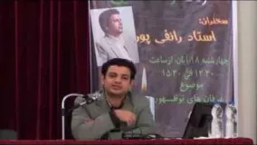 سخنرانی استاد علی اکبر رائفی پور-با موضوع  موسیقی وموسیقی های شیطانی
