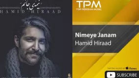 Hamid Hiraad - Nimeye Janam (حمید هیراد - نیمه جانم)
