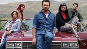 فيلم ايراني جديد زرد كامل با بازي بهرام رادان و ساره بيات