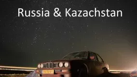 سفر به در جاده های قزاقستان و روسیه