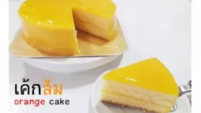 پخت کیک-تهیه کیک پرتقالی- بسیار لذیذ