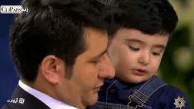 کودک نابغه ۲ ساله دربرنامه بهار نارنج با احسان علیخانی