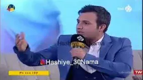 واکنش حمید گودرزی به درخواست مجری برای گفتن دیالوگ نوید محمد زاده  سمیه نرو !!!