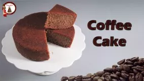 دسر-تهیه کیک قهوه لذیذ-7