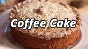 دسر-تهیه کیک قهوه -1