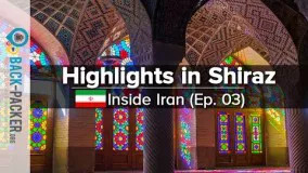راهنمای سفر به شیراز قسمت5