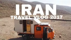راهنمای سفر به شیراز قسمت2