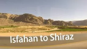 راهنمای سفر به شیراز قسمت4