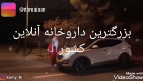بابانویل ایرانی!!!!