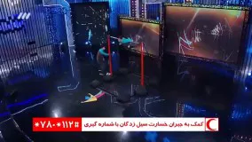 مسابقه عصر جدید-اولين اجراى قسمت بیست و چهارم سعيد صالحى و ياسين افشار
