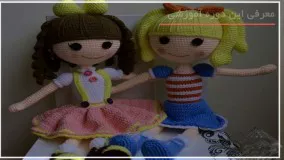 آموزش بافت کیف موبایل عروسکی دخترونه با نخ های رنگی