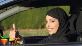 عجیب ترین ها-اولین زن عربستانی به استخدام اوبر درآمد-دانستنی های عجیب